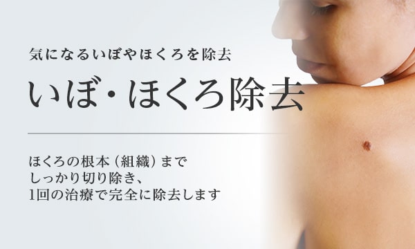 東京美容外科の紹介画像